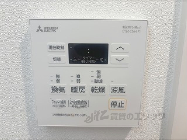 その他設備　浴室乾燥機