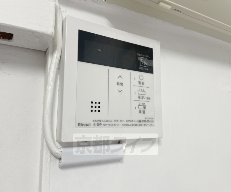 太秦堀ケ内町貸家のその他写真