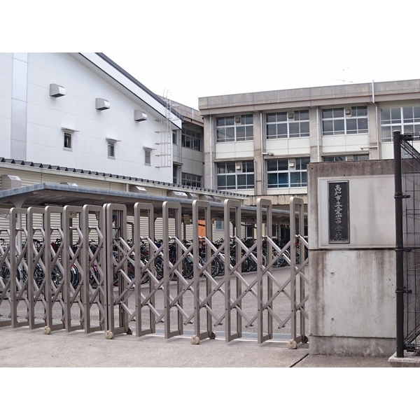 中学校　高知市立愛宕中学校（中学校）まで1246m