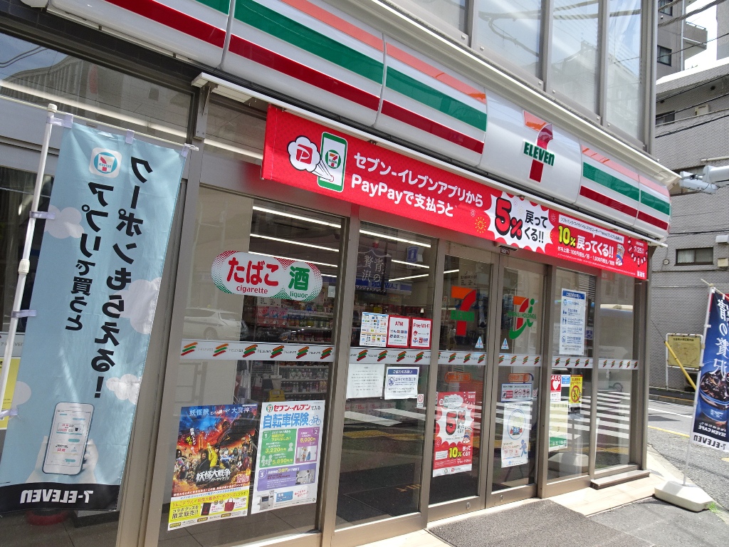 コンビニ　セブンイレブン渋谷恵比寿1丁目東店（コンビニ）まで182m