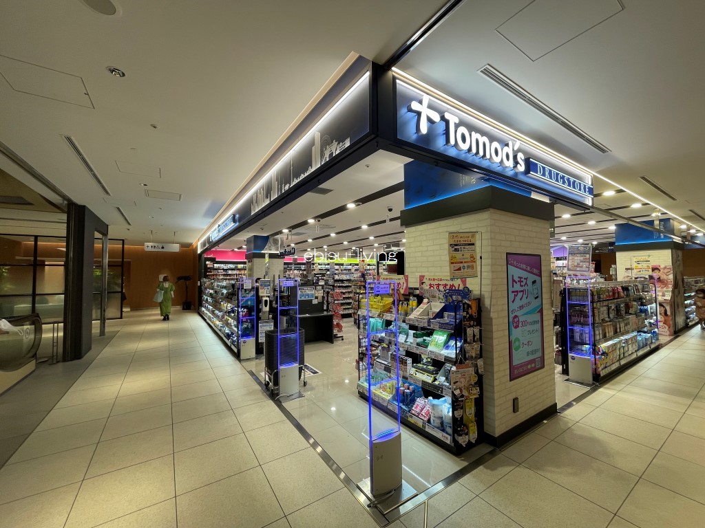 ドラックストア　トモズ恵比寿ガーデンプレイスセンタープラザ店（ドラッグストア）まで645m