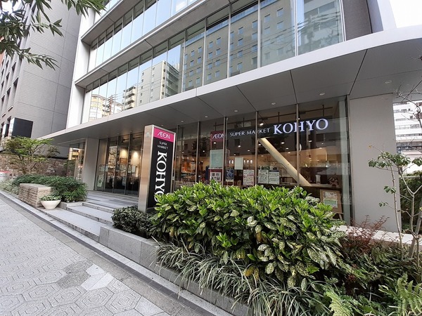 スーパー　コーヨー内本町店（スーパー）まで188m