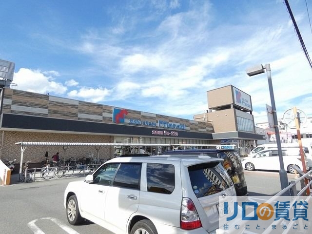 スーパー　万代加美店（スーパー）まで2405m