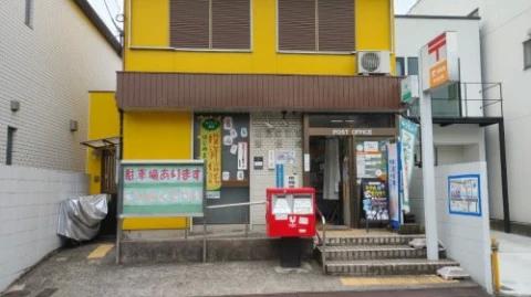 郵便局　名古屋笠取郵便局（郵便局）まで520m