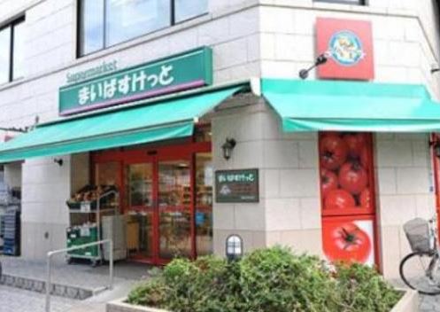 スーパー　まいばすけっと 亀沢4丁目店（スーパー）まで279m