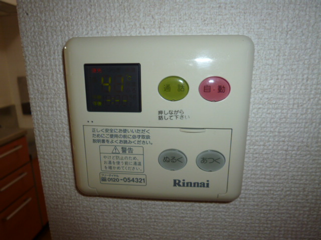 その他設備　給湯リモコン