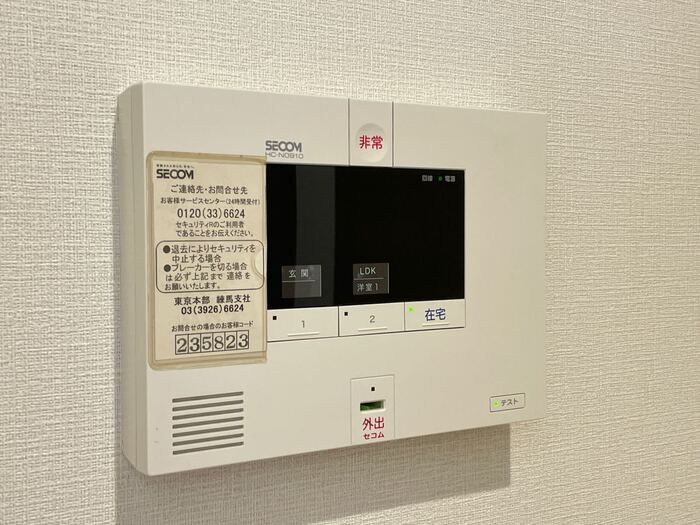 セキュリティ　防犯面もばっちりです！