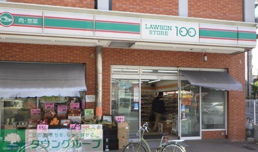 コンビニ　ローソンストア100淀川十三本町店（コンビニ）まで100m