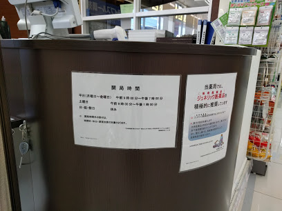 ドラックストア　ツルハドラッグ 草加5丁目店（ドラッグストア）まで366m