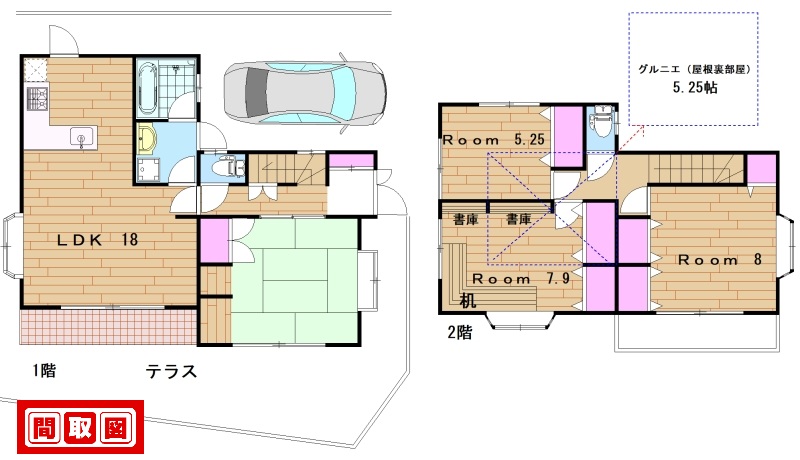 北町8丁目戸建の間取り写真