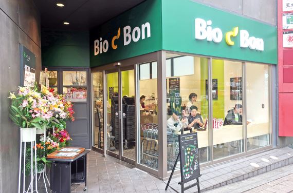 スーパー　ビオセボン赤坂店（スーパー）まで345m