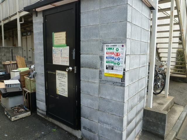 その他共有部分　★ゴミ置場★