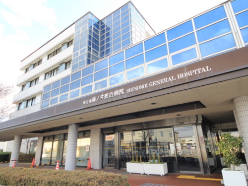 病院　長野県厚生農業協同組合連合会篠ノ井総合病院（病院）まで1924m