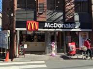 飲食店　マクドナルド東向島店（飲食店）まで460m