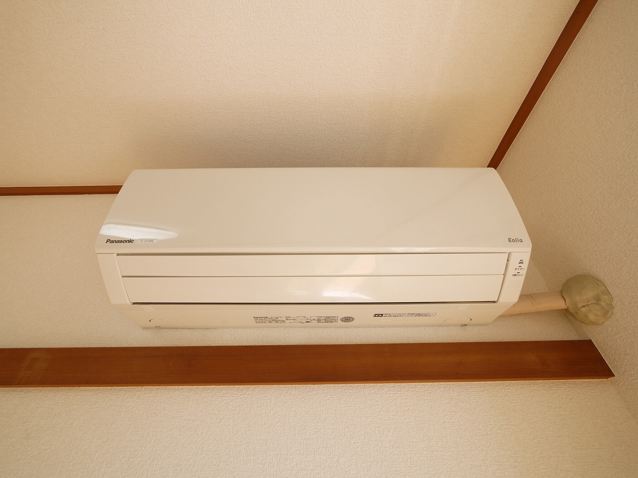 その他設備　エアコン２台付で快適に暮らせます。