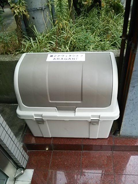 第2アヴィタシオンARAGANEのその他写真