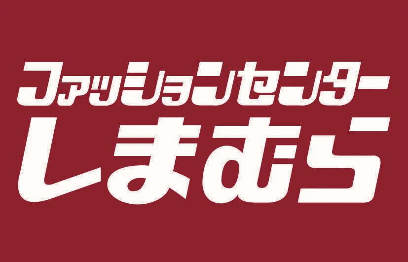 第2アヴィタシオンARAGANEの周辺写真