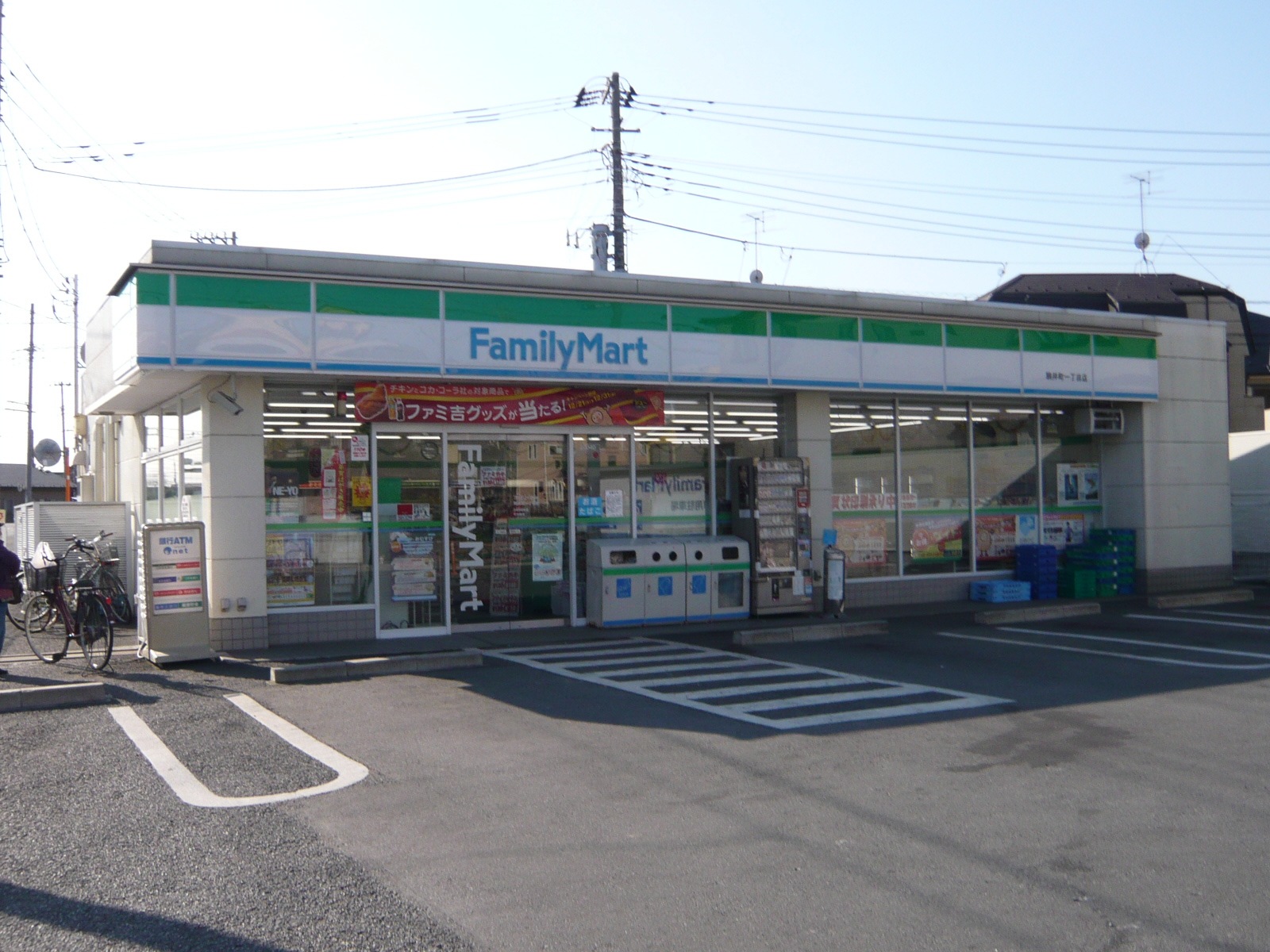 小田急線 和泉多摩川駅 徒歩16分 2階建 築39年の周辺写真