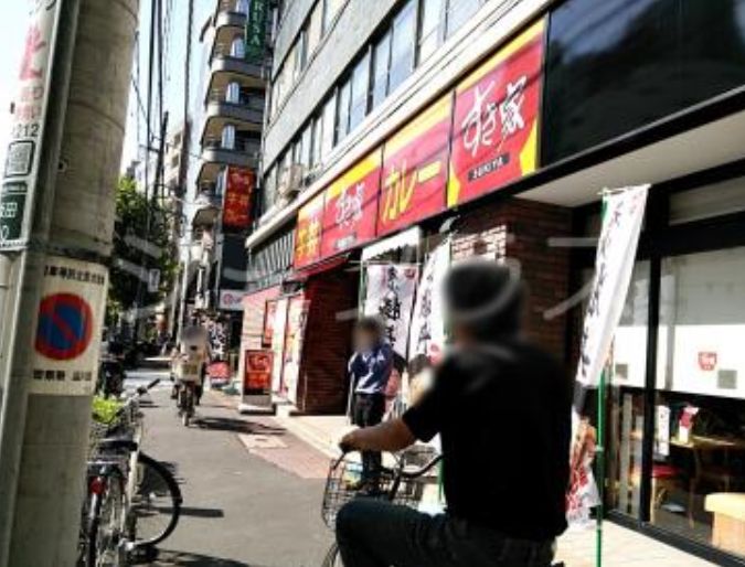 飲食店　すき家不動前駅西店（飲食店）まで446m