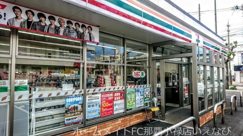 コンビニ　セブンイレブンうるまみどり町4丁目店（コンビニ）まで796m