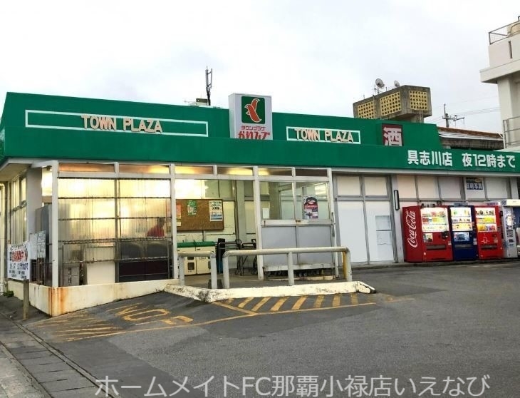 スーパー　タウンプラザかねひで具志川店（スーパー）まで1348m