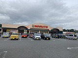 スーパー　マルト内郷店（スーパー）まで1170m