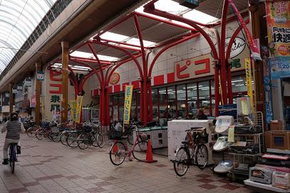 スーパー　コノミヤピコ泉尾店（スーパー）まで686m