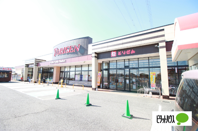 スーパー　とりせん茂呂店（スーパー）まで502m