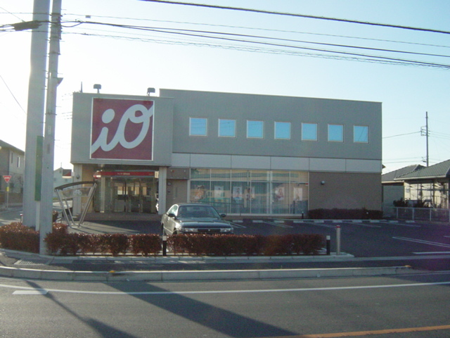 銀行　アイオー信用金庫茂呂支店（銀行）まで401m