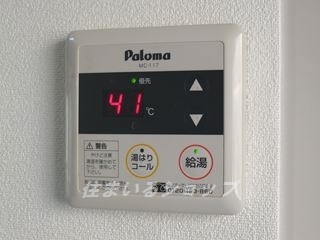 その他　便利な給湯リモコン