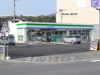 コンビニ　ファミリーマート深川五丁目店（コンビニ）まで660m