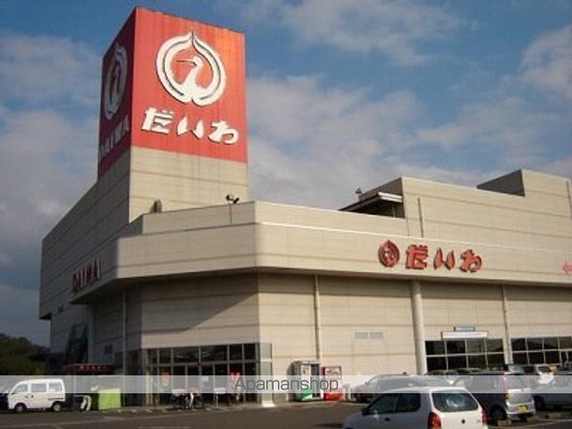 その他　プラッセだいわ川内店（その他）まで1505m