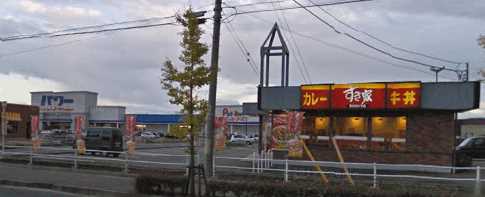 ホームセンター　コメリパワー河渡店（ホームセンター）まで1368m