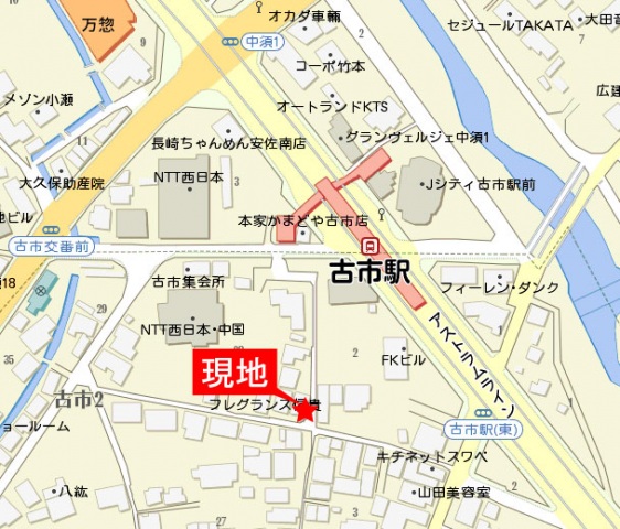 スーパー　アルゾ中須店（スーパー）まで309m