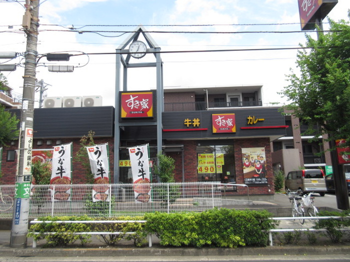 飲食店　すき家（飲食店）まで310m