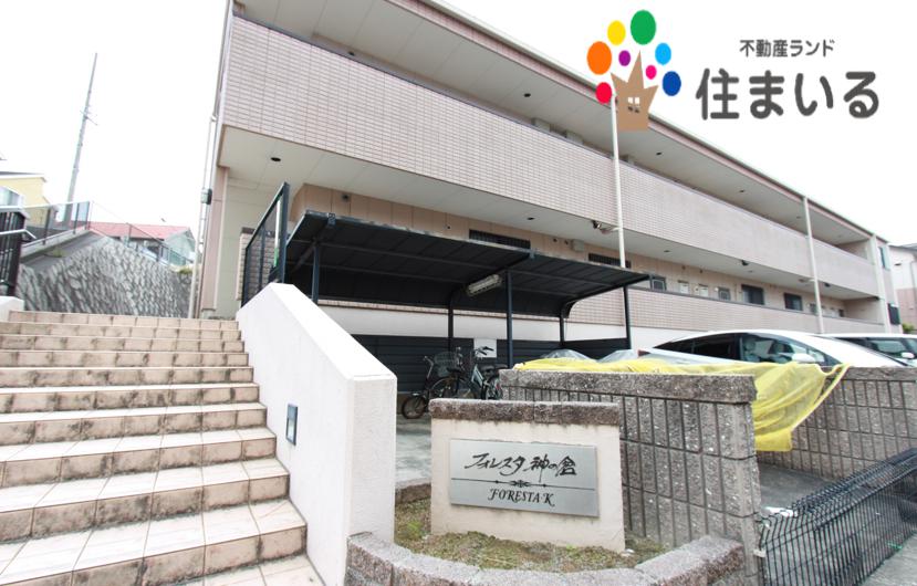 愛知県名古屋市緑区神の倉２（マンション）の賃貸物件の外観