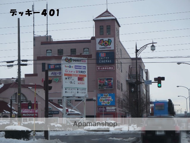 スーパー　（株）ウオロク／デッキィ４０１店（スーパー）まで665m