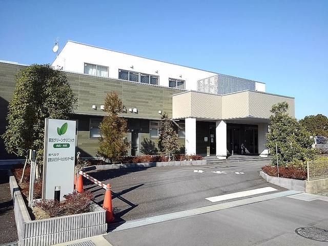 病院　草加グリーンクリニック（病院）まで850m