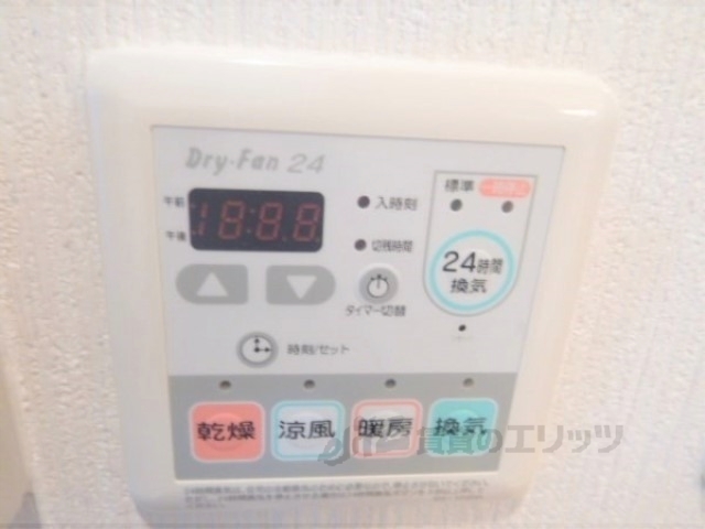 その他設備　浴室乾燥パネル