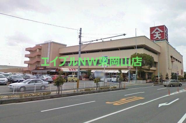 ショッピングセンター　天満屋ハピータウン西大寺店（ショッピングセンター）まで6954m