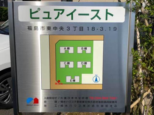 【ピュアイースト　Ｂの建物外観】