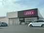 ドラックストア　ディスカウントドラッグコスモス隼人中央店（ドラッグストア）まで1419m