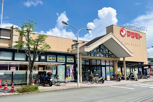 スーパー　スーパーマツモト新そのべ店（スーパー）まで1052m