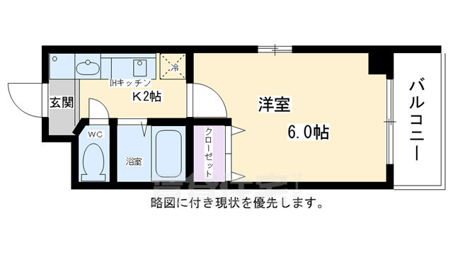 バインオークイレブンの間取り