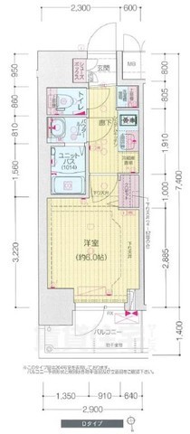 大阪市中央区神崎町のマンションの間取り