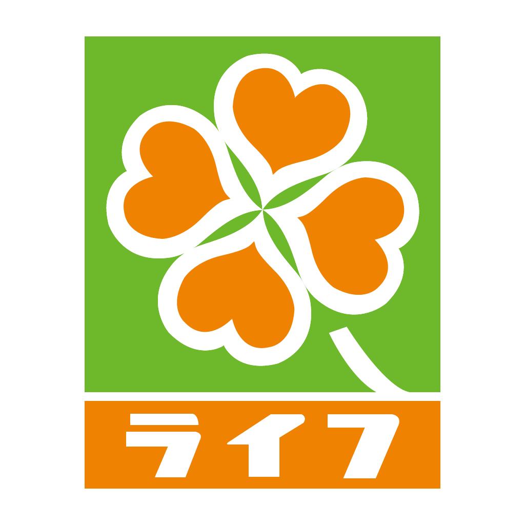 スーパー　ライフ 下寺店（スーパー）まで219m