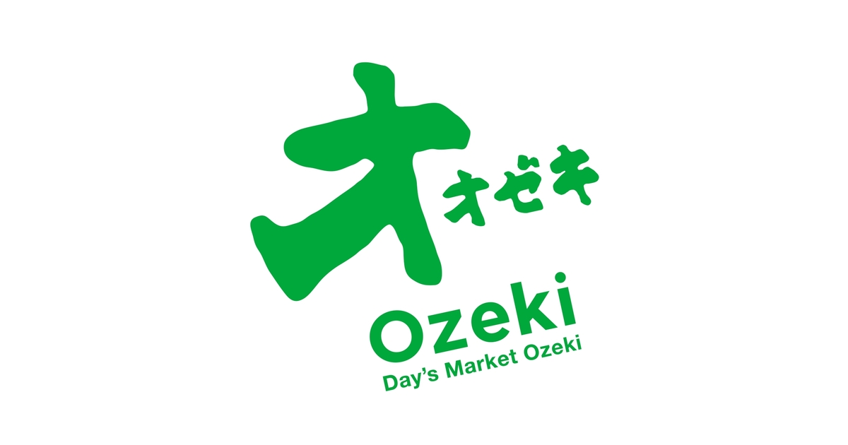 スーパー　スーパーオオゼキ祐天寺店（スーパー）まで375m