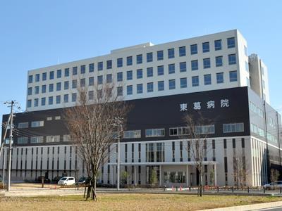 病院　東葛病院（病院）まで1487m