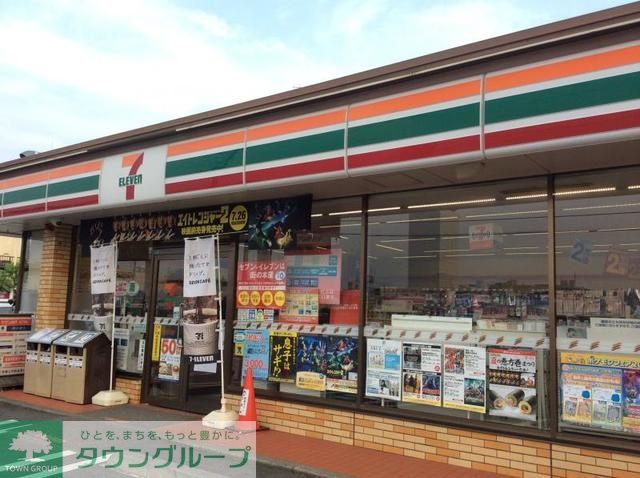 コンビニ　セブンイレブン（コンビニ）まで1100m