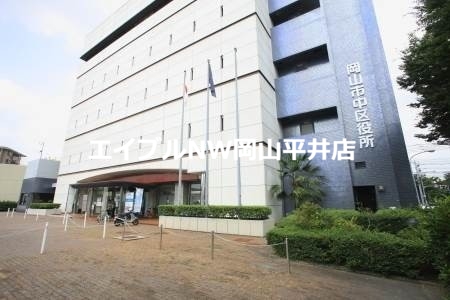 役所　岡山市中区役所（役所）まで666m